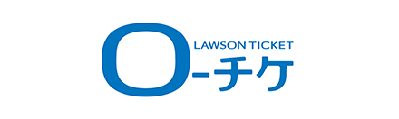 ローチケ LAWSON TICKET